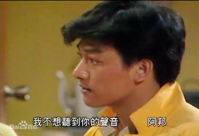 詹秉熙(Jim Ping Hei) 画出彩虹 邓建邦生活照