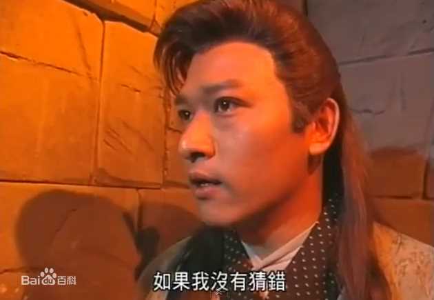 詹秉熙(Jim Ping Hei) 95神雕侠侣 耶律齐性感图片图集