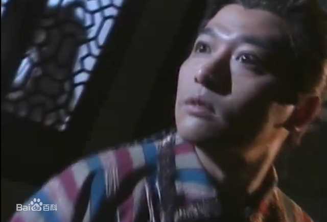 詹秉熙(Jim Ping Hei) 95神雕侠侣 耶律齐性感图片图集