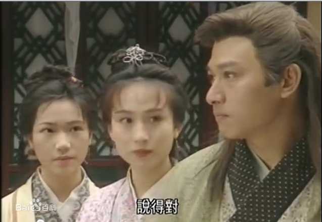 詹秉熙(Jim Ping Hei) 95神雕侠侣 耶律齐性感图片图集