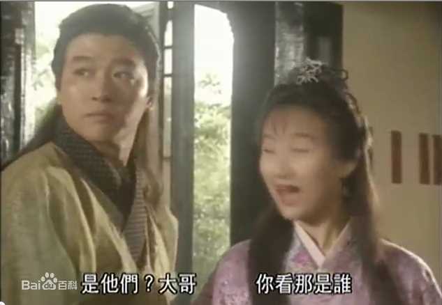 詹秉熙(Jim Ping Hei) 95神雕侠侣 耶律齐性感图片图集