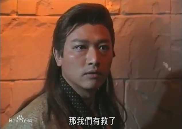 詹秉熙(Jim Ping Hei) 95神雕侠侣 耶律齐性感图片图集