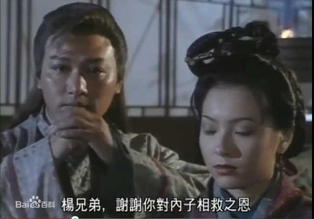 詹秉熙(Jim Ping Hei) 95神雕侠侣 耶律齐性感图片图集