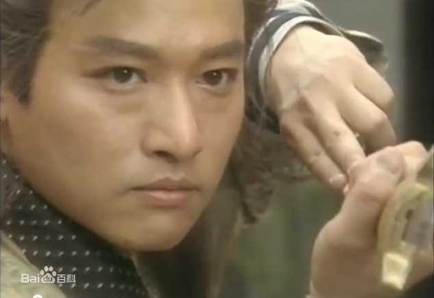 詹秉熙(Jim Ping Hei) 95神雕侠侣 耶律齐性感图片图集