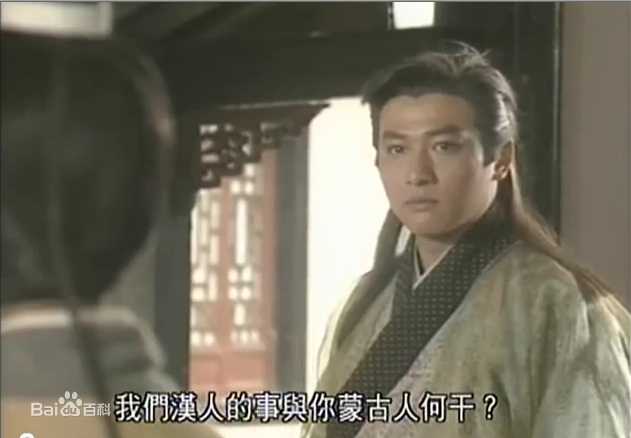 詹秉熙(Jim Ping Hei) 95神雕侠侣 耶律齐性感图片图集