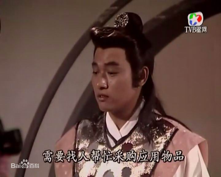 高清詹秉熙(Jim Ping Hei)在《连城诀》吴坎中的图集