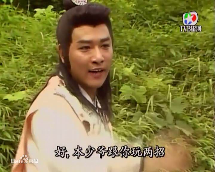 高清詹秉熙(Jim Ping Hei)在《连城诀》吴坎中的图集