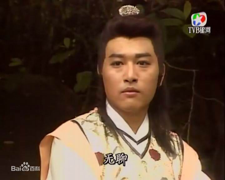 高清詹秉熙(Jim Ping Hei)在《连城诀》吴坎中的图集