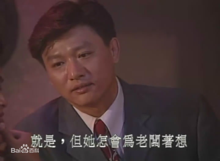 最新詹秉熙(Jim Ping Hei)在《曲终情未了》 陆其昌中的图集