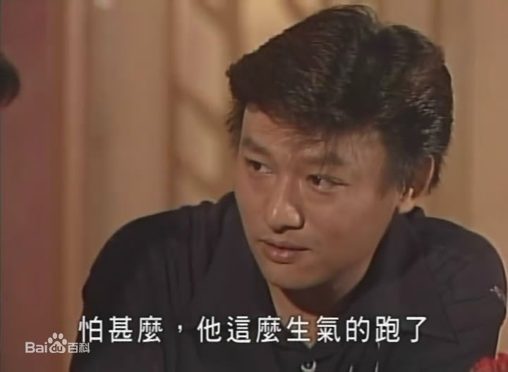 最新詹秉熙(Jim Ping Hei)在《曲终情未了》 陆其昌中的图集