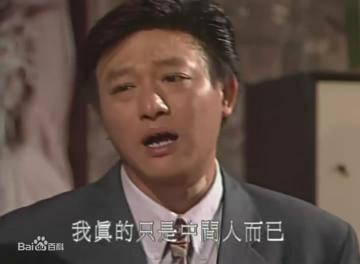 最新詹秉熙(Jim Ping Hei)在《曲终情未了》 陆其昌中的图集