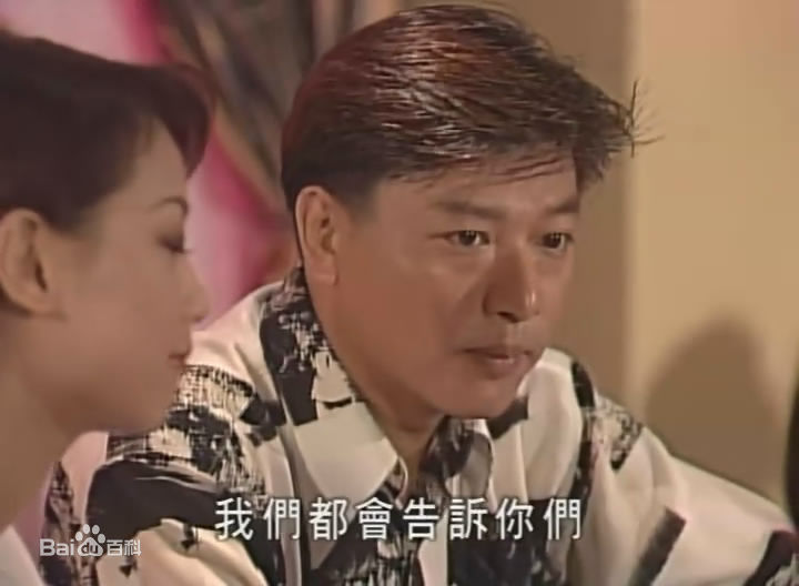 最新詹秉熙(Jim Ping Hei)在《曲终情未了》 陆其昌中的图集