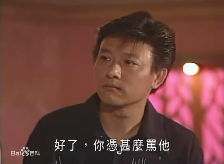 最新詹秉熙(Jim Ping Hei)在《曲终情未了》 陆其昌中的图集