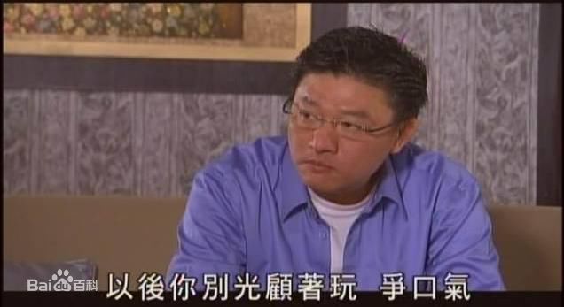 最优质詹秉熙(Jim Ping Hei)在《火蝴蝶》章学廉中的相册