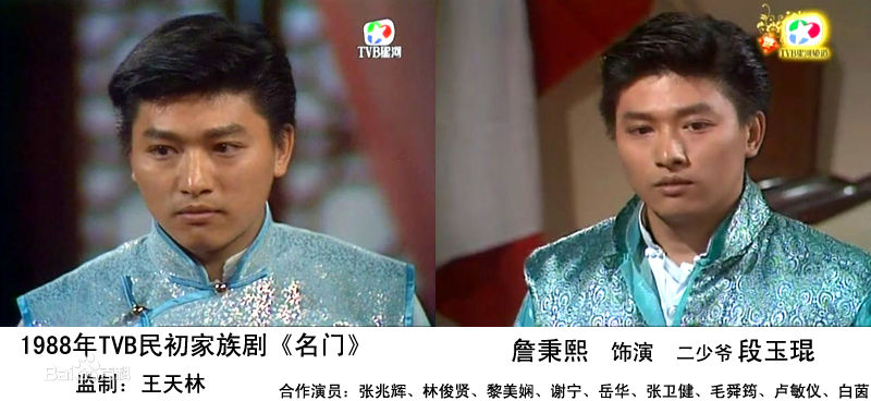 詹秉熙(Jim Ping Hei)前后照片