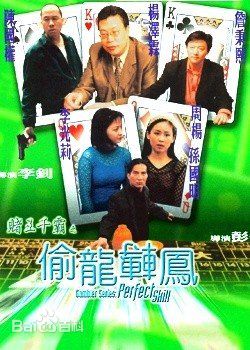 詹秉熙(Jim Ping Hei)前后照片