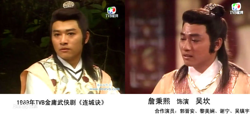 詹秉熙(Jim Ping Hei)前后照片