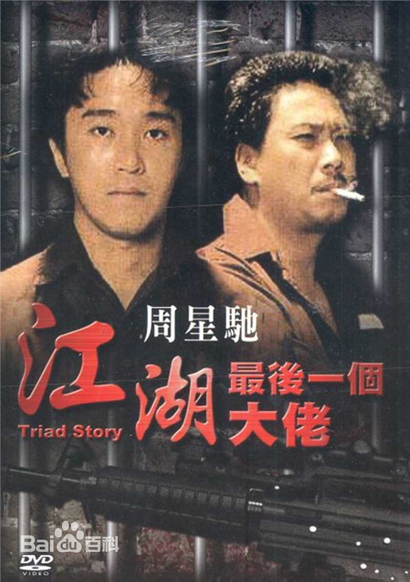 詹秉熙(Jim Ping Hei)前后照片