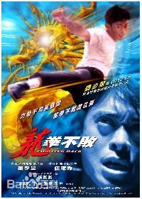 詹秉熙(Jim Ping Hei)前后照片