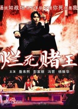 詹秉熙(Jim Ping Hei)前后照片