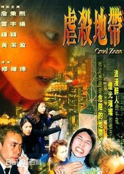 詹秉熙(Jim Ping Hei)前后照片