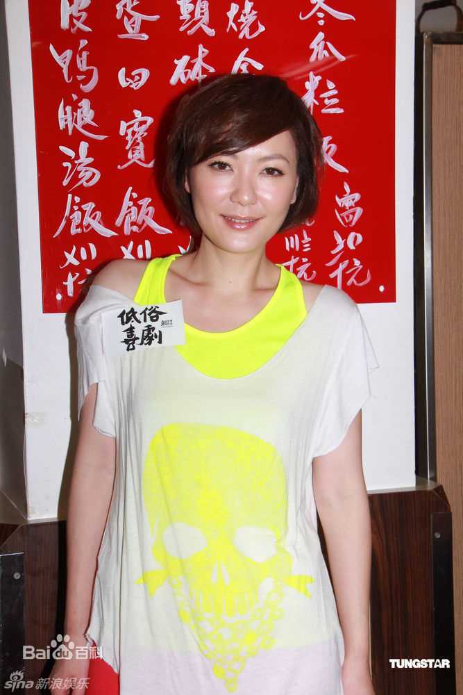 田蕊妮(Kristal Tin)精彩图册