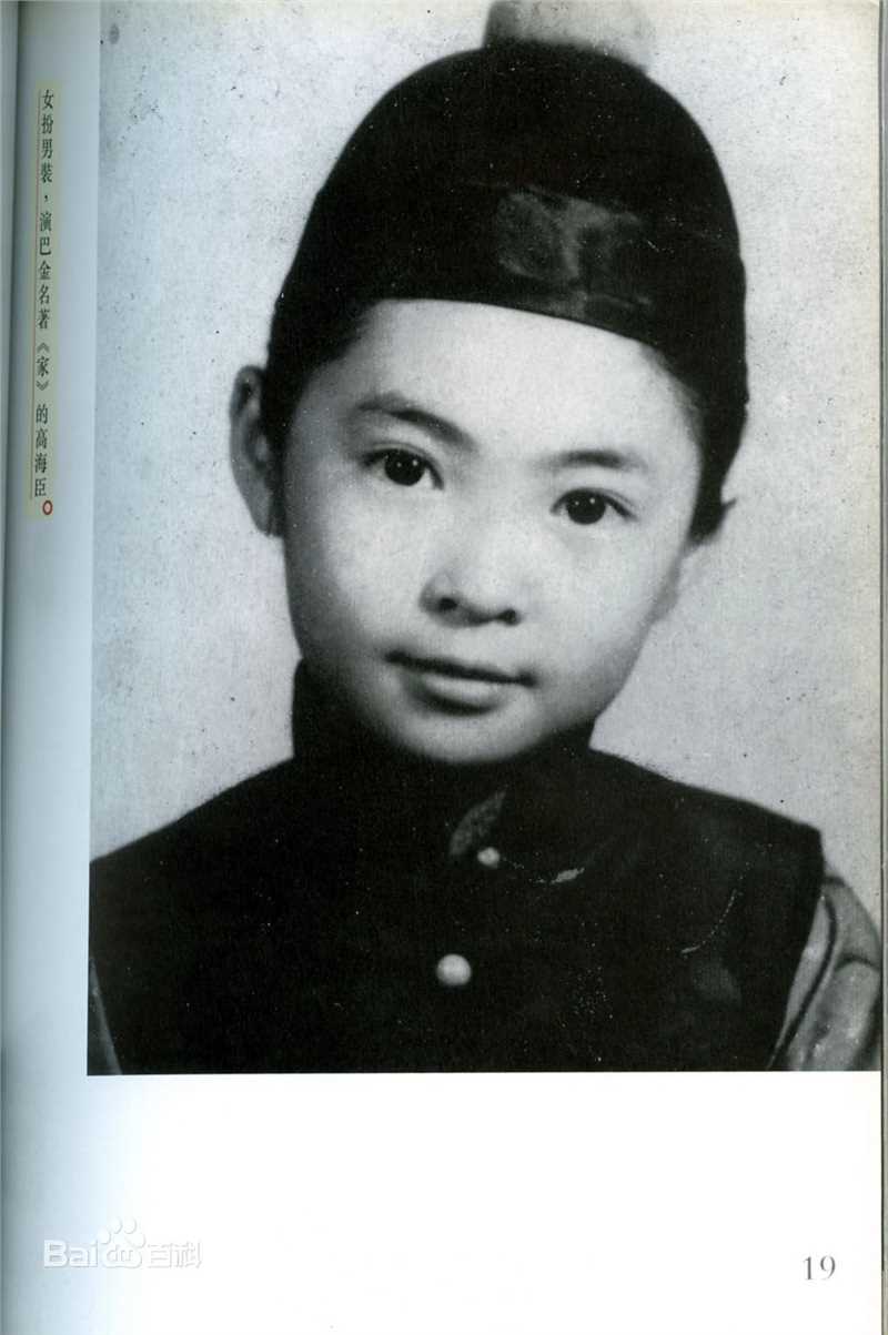 萧芳芳(Josephine Siao)精彩图册