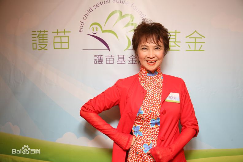 萧芳芳(Josephine Siao)精彩图册