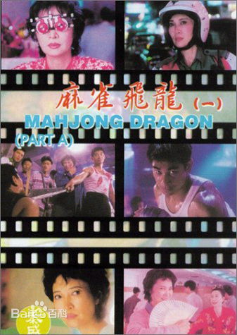 最全萧芳芳(Josephine Siao)壁纸