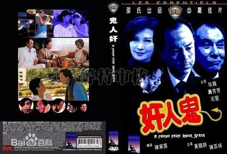 最全萧芳芳(Josephine Siao)壁纸