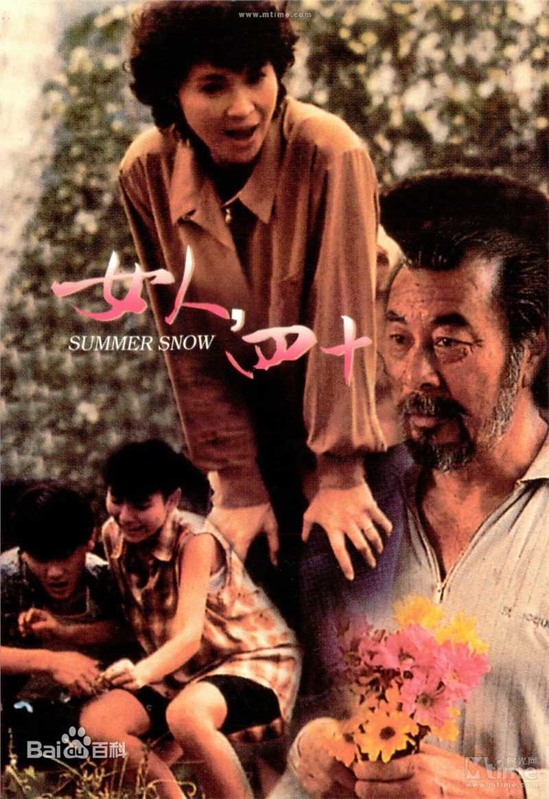 最全萧芳芳(Josephine Siao)壁纸