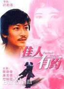 最全萧芳芳(Josephine Siao)壁纸