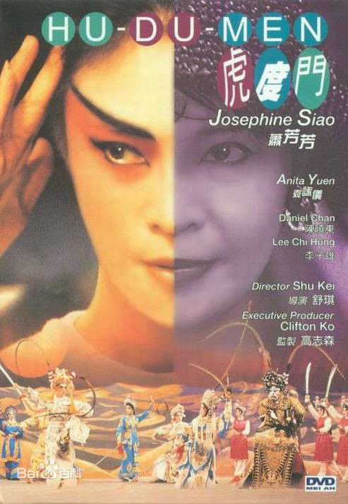 最全萧芳芳(Josephine Siao)壁纸