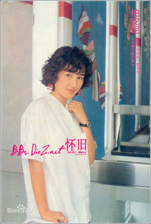 柏安妮(Annie Bridgewater)精彩图册