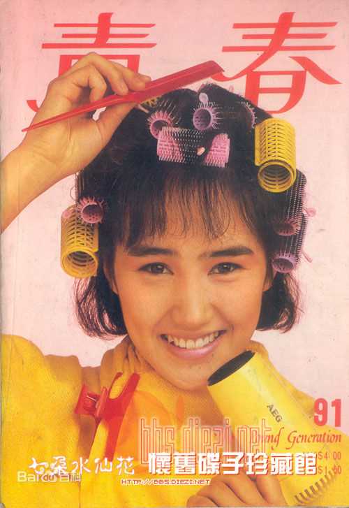 柏安妮(Annie Bridgewater)精彩图册