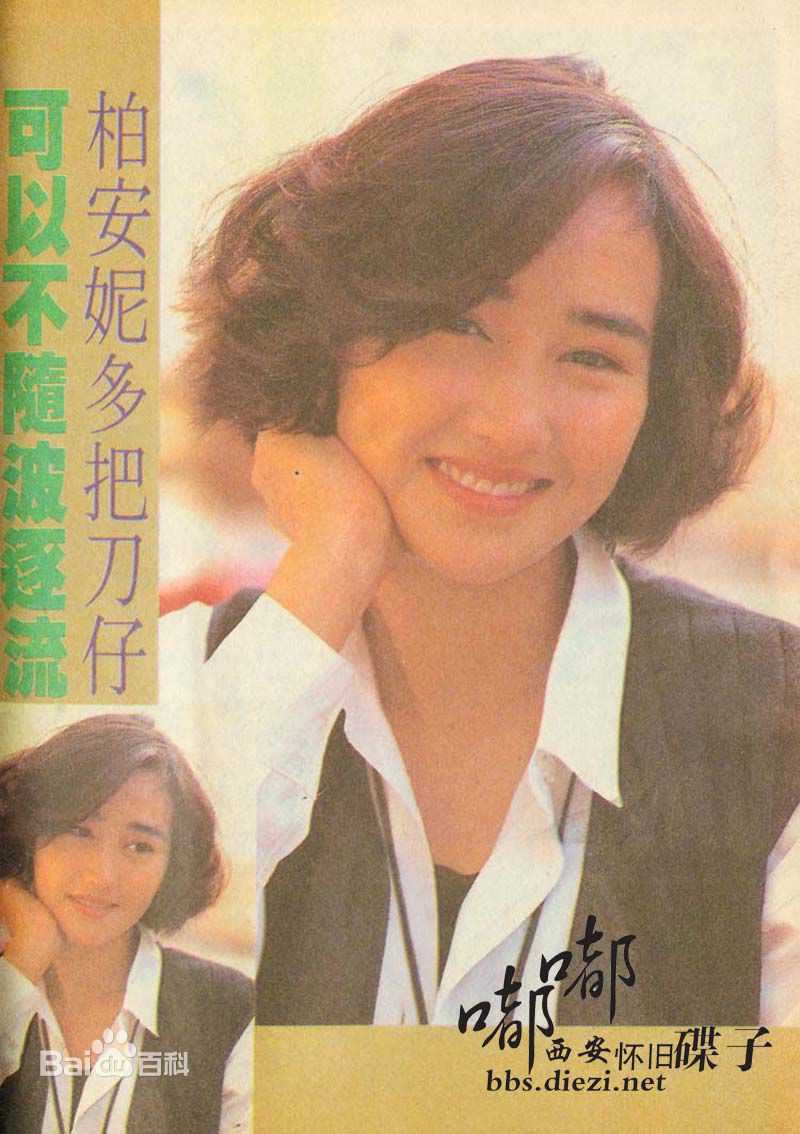 柏安妮(Annie Bridgewater)精彩图册