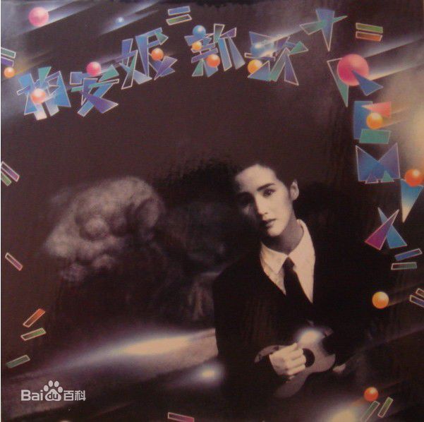 柏安妮(Annie Bridgewater)精彩图册