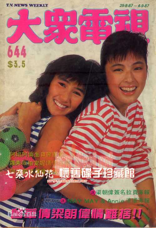 柏安妮(Annie Bridgewater)精彩图册