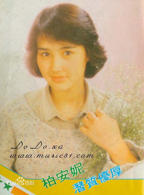 柏安妮(Annie Bridgewater)精彩图册