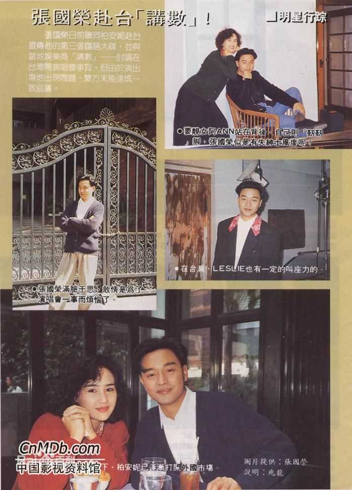 柏安妮(Annie Bridgewater)精彩图册