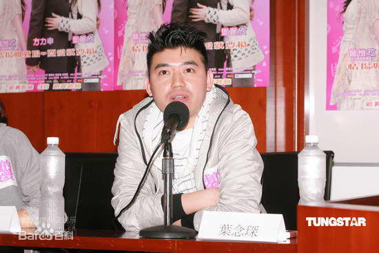 最优质叶念琛(Patrick Kong)生活照