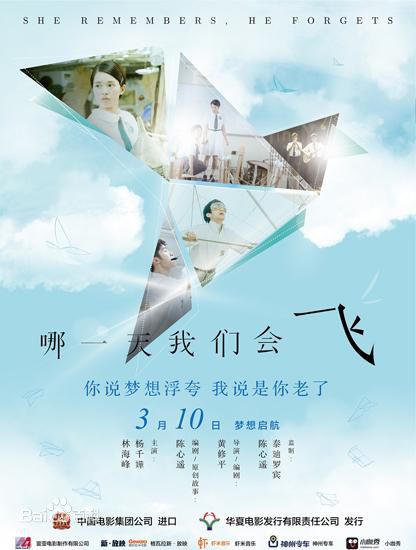 叶念琛(Patrick Kong)前后照片