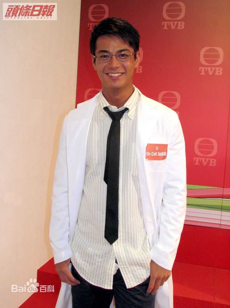 罗仲谦(Chung Him Law、Him)on call 36小时造型图片图集