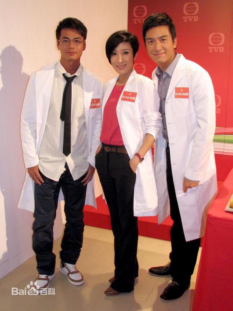 罗仲谦(Chung Him Law、Him)on call 36小时造型图片图集