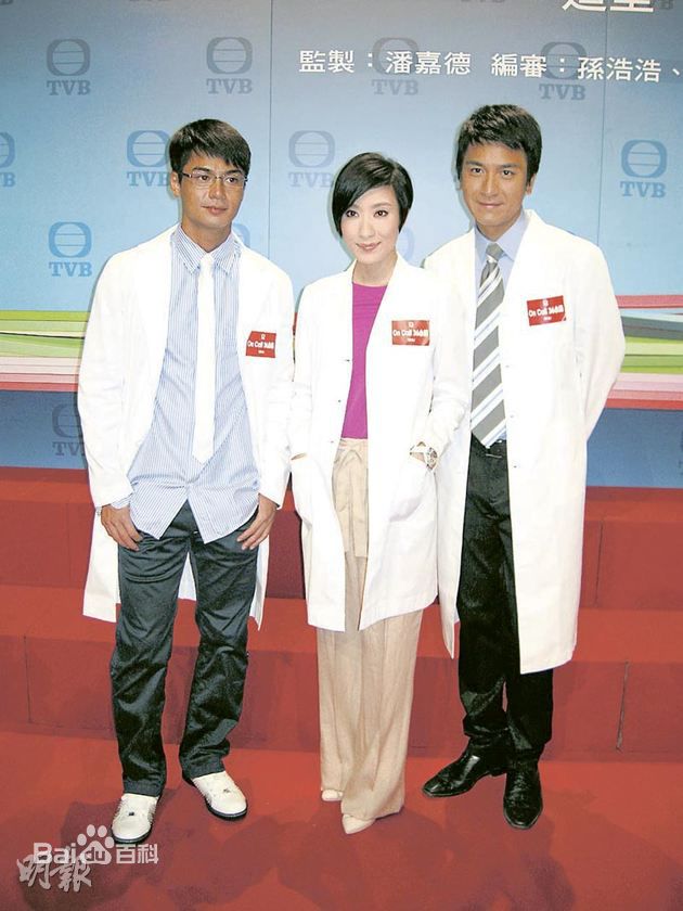 罗仲谦(Chung Him Law、Him)on call 36小时造型图片图集