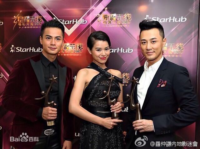 罗仲谦(Chung Him Law、Him)星和无线电视大奖2013 生活照