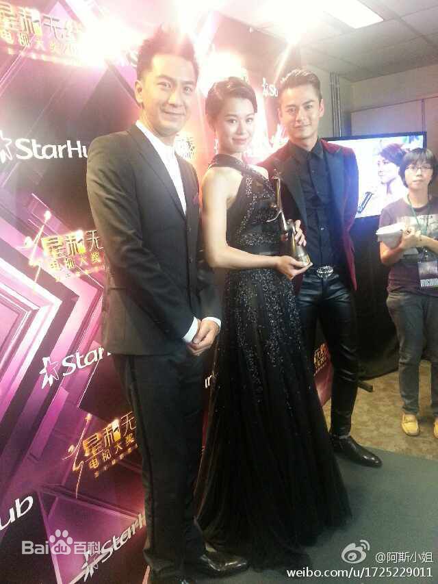 罗仲谦(Chung Him Law、Him)星和无线电视大奖2013 生活照