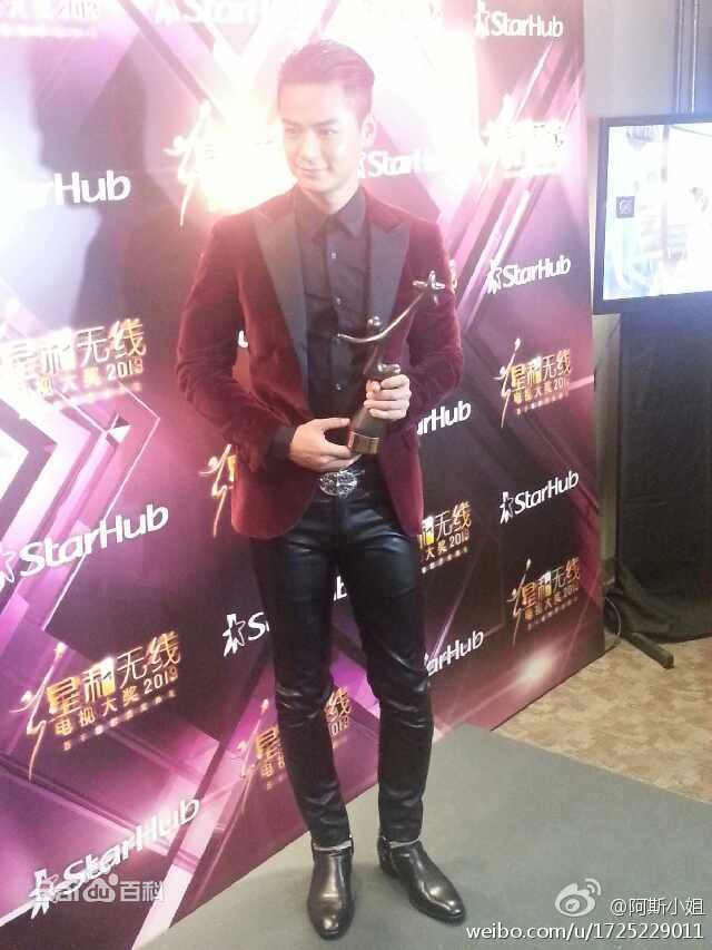 罗仲谦(Chung Him Law、Him)星和无线电视大奖2013 生活照