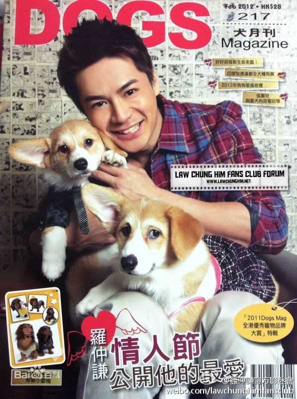 高清罗仲谦(Chung Him Law、Him)精彩图册