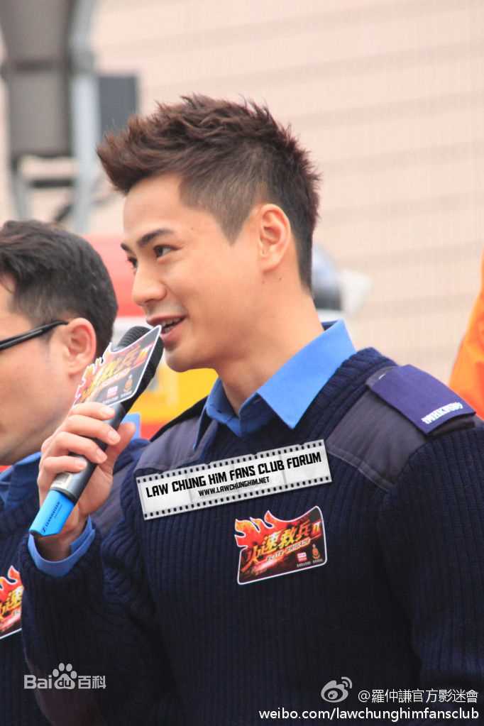 高清罗仲谦(Chung Him Law、Him)精彩图册